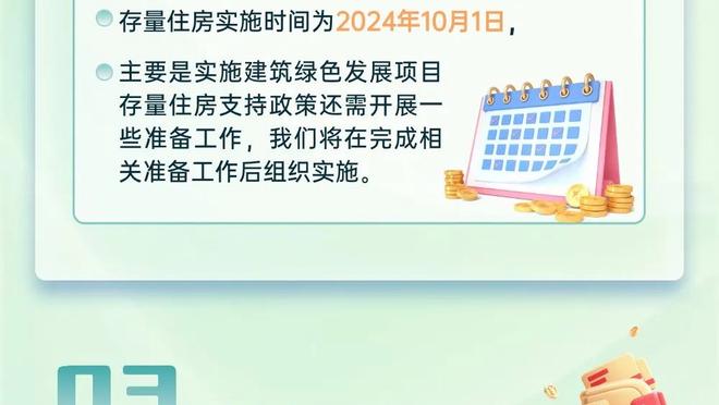 188金宝搏下载官网截图1